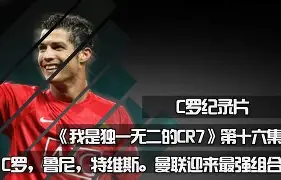 爱游戏平台-加时末段克里夫兰骑士单刀错失：国王杯节点到来，媒体盛赞，细节决定成败的简单介绍