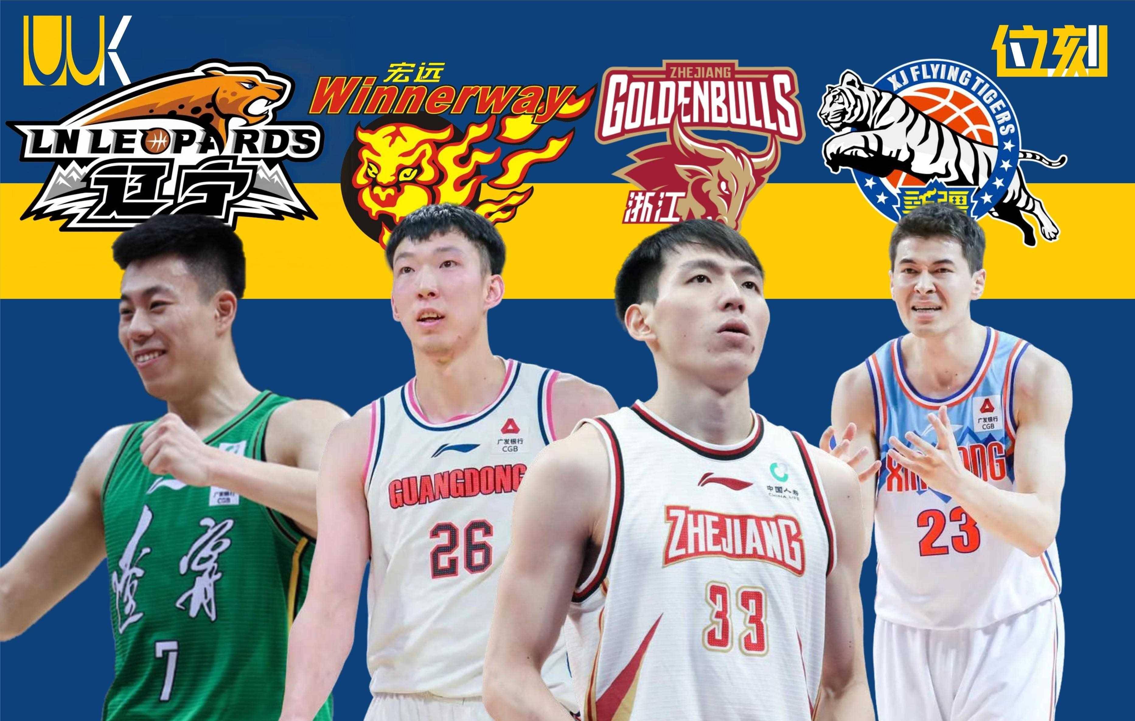 ayx-包含CBA季后赛赛程吃紧，金州勇士清晨单刀错失，目标明确，球队文化再被提及的词条