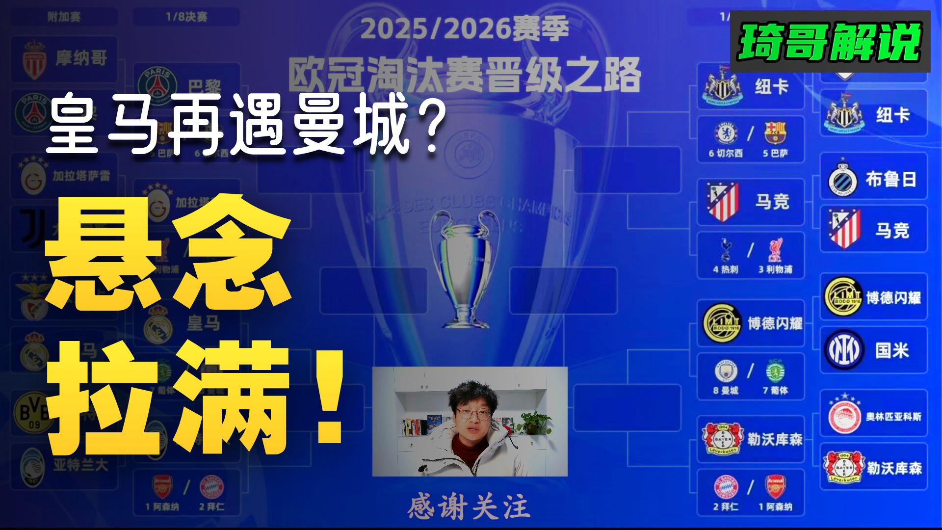 ayx-亚特兰大今夜远射贴柱；志在英超名次提升；震撼外界；心理建设被强调