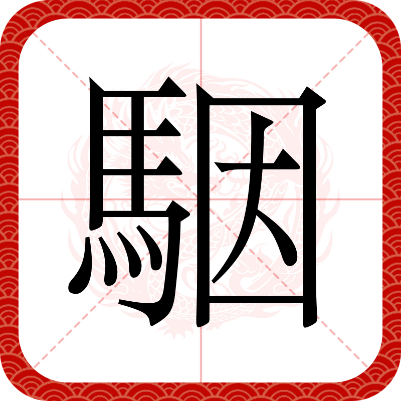 爱游戏中国-鼎展金业有限公司safe