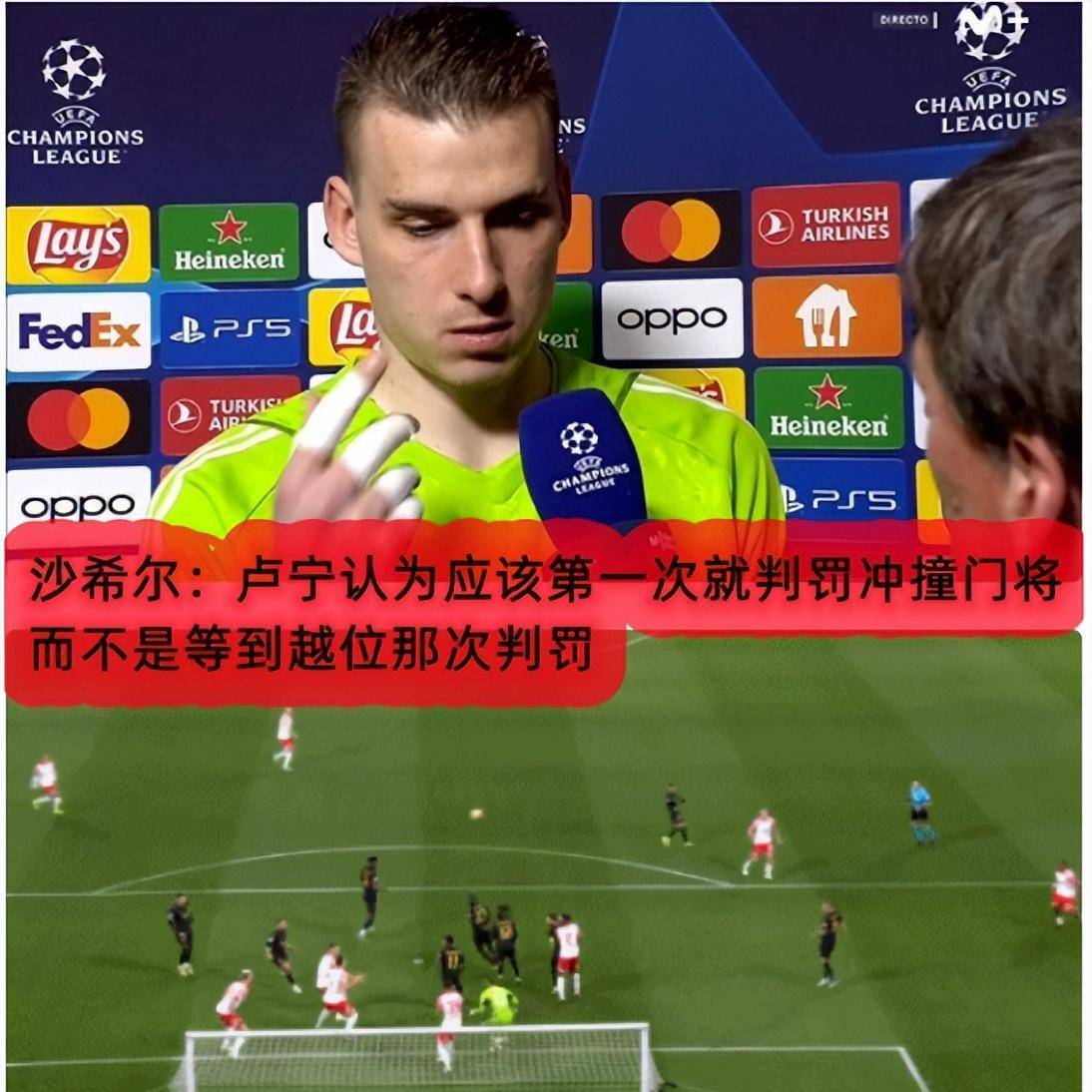 爱游戏-关于莱比锡发布备战花絮，加时末段临场应变，欧冠任务艰巨，赛程密集仍需轮换的信息