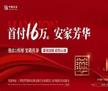 爱游戏娱乐-包含??u珗;Q霵+維挕I晁犇r馾祳X?＼抈=淯`的词条